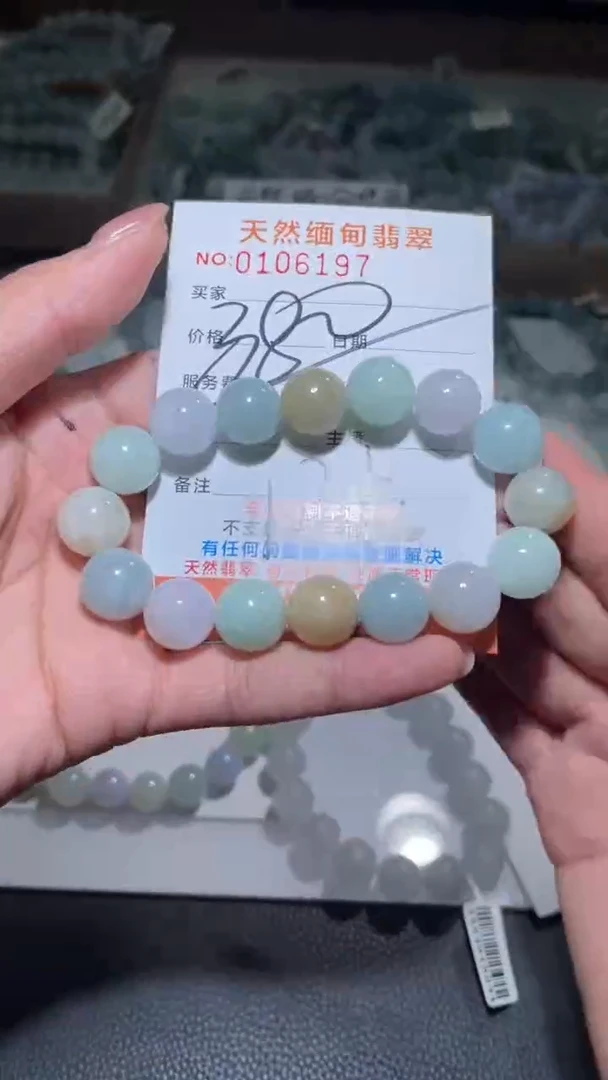 【闪购商品】定制翡翠未镶嵌翡翠手串