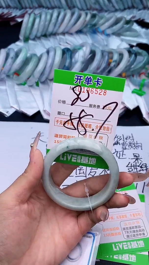 未镶嵌手镯翡翠28天然缅甸A货