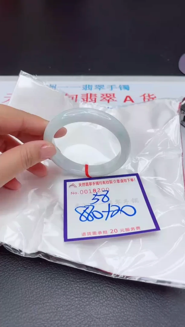 【闪购商品】翡翠手镯未镶嵌111111111111