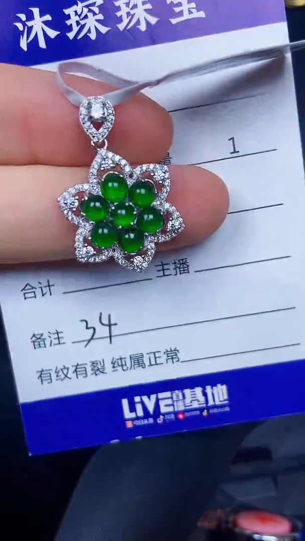 银S925镶嵌戒指翡翠3400