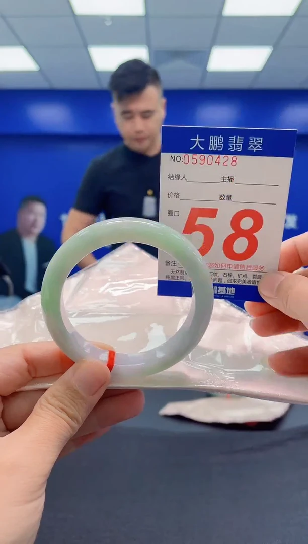 未镶嵌手镯翡翠AAAAAAAAA