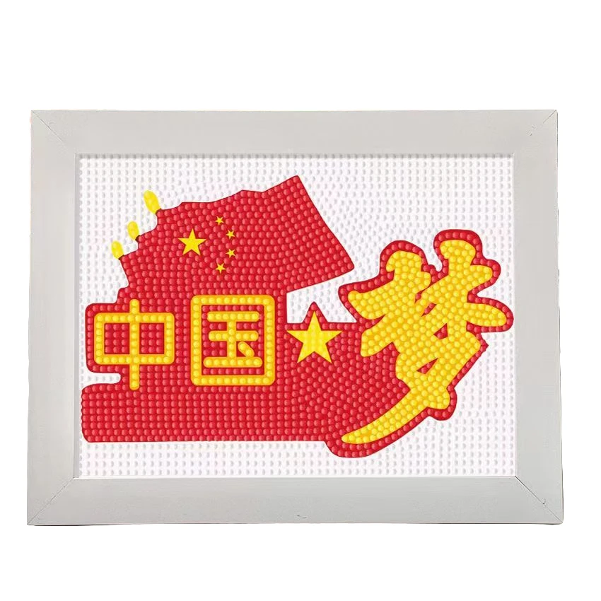 2025新款国庆节贴画DIY手工爱国红色主题幼儿园亲子手工作业材料