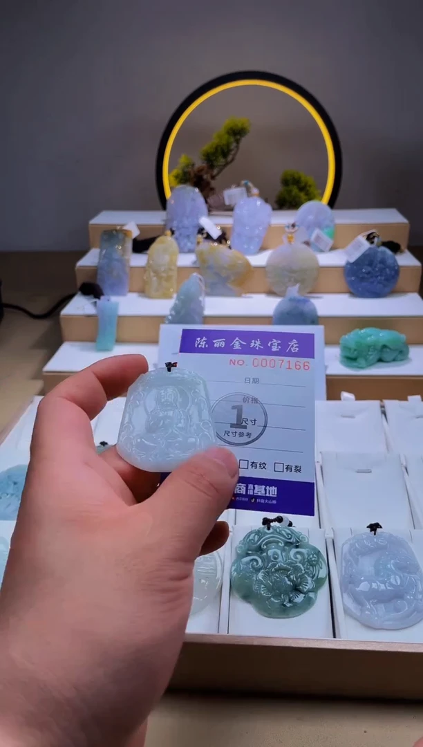 翡翠未镶嵌颈饰柒哥珠宝闪购商品20250426