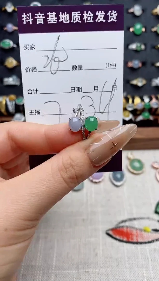 银S925镶嵌戒指翡翠.