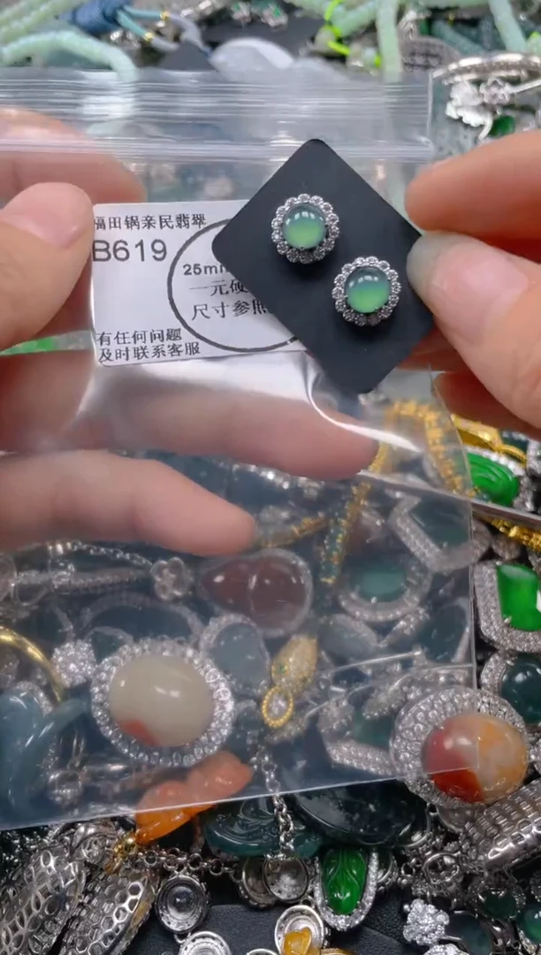 【闪购商品】翡翠颈饰未镶嵌619......