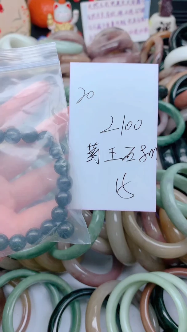 石英质玉手镯未镶嵌L100药王8