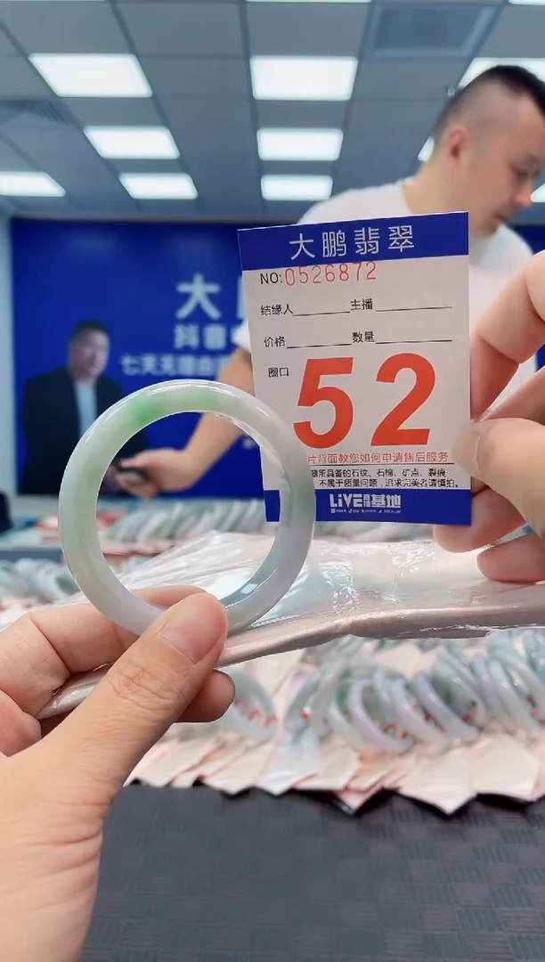 翡翠手镯未镶嵌AAAAAAAA