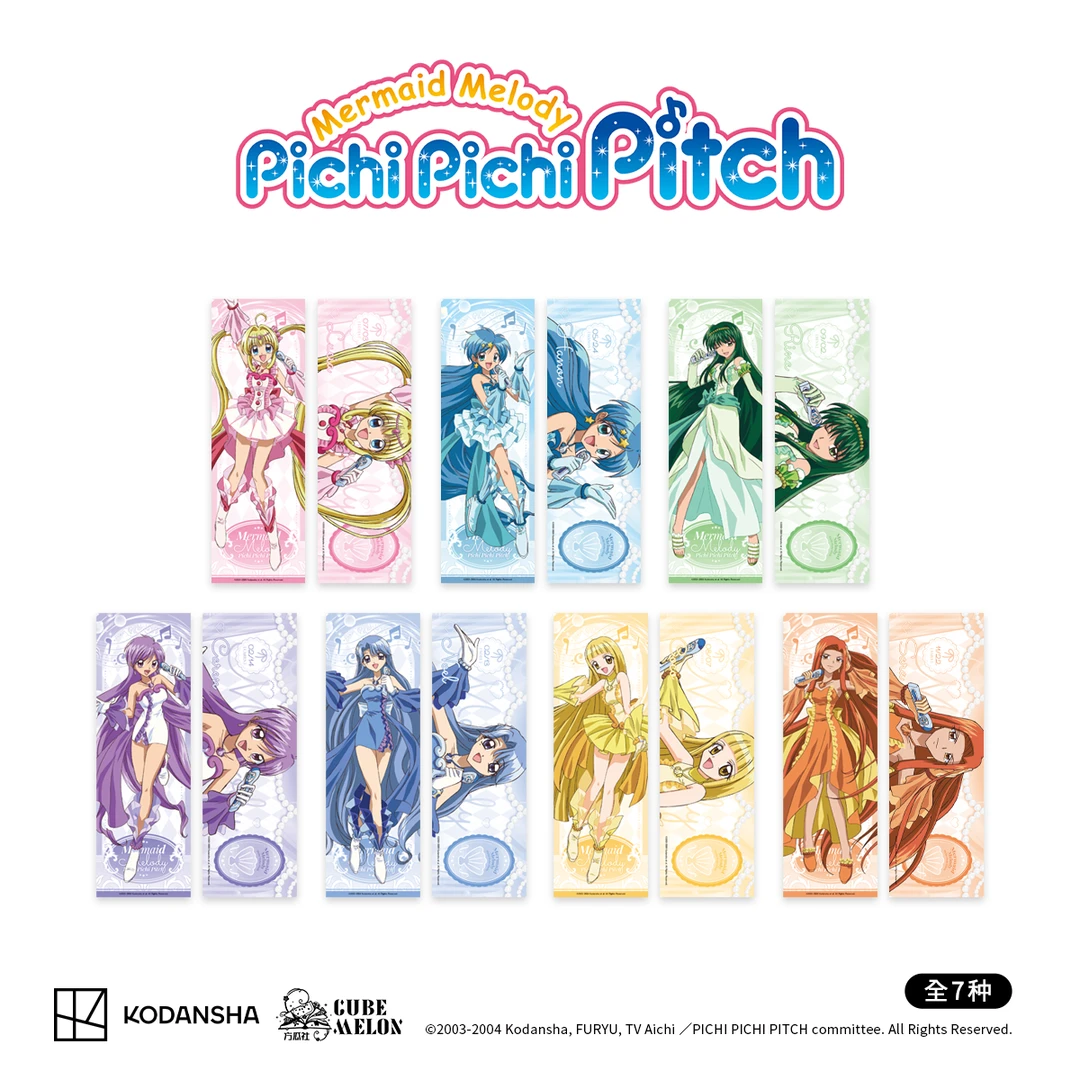 包邮|《人鱼的旋律》一期 约21x7cm镭射票 单领