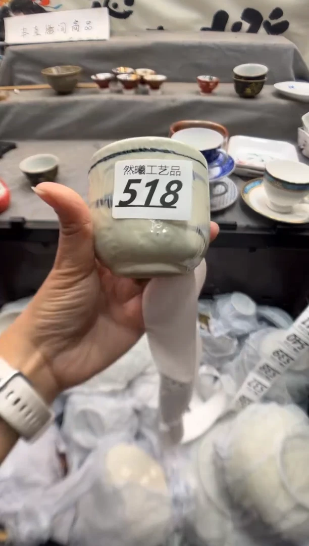 瓷片末*?518
