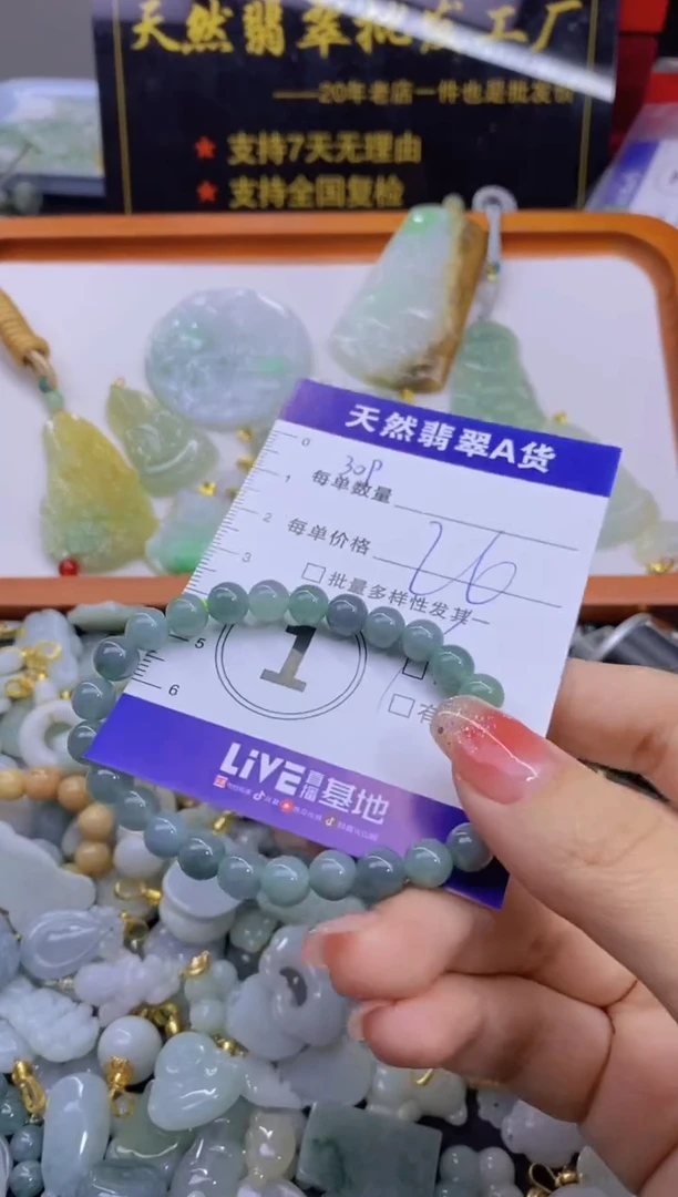 颈饰未镶嵌翡翠天然翡翠A货批量多样性发一件