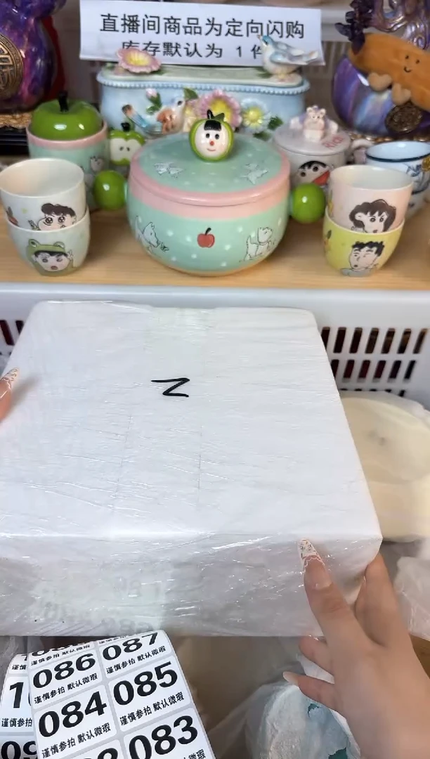 瓷片...   猪   默认微瑕15包邮库存1件