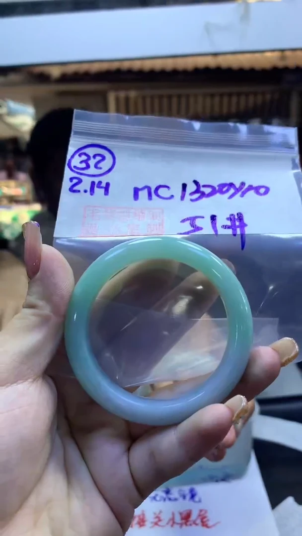 【闪购商品】定制翡翠未镶嵌32手镯51+1320元+拍一发一