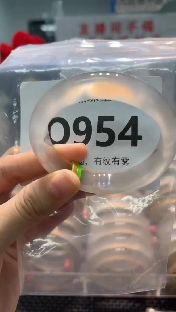 玛瑙/玉髓手镯未镶嵌QQ954