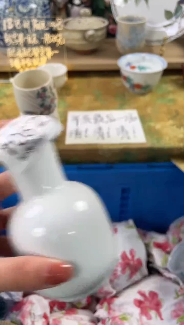 瓷片用****7904狗哥瓷器直播间111