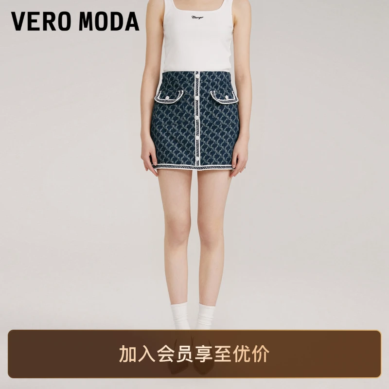 Vero Moda半身裙秋冬新款优雅气质甜美高腰牛仔短裙洋气气质裙子