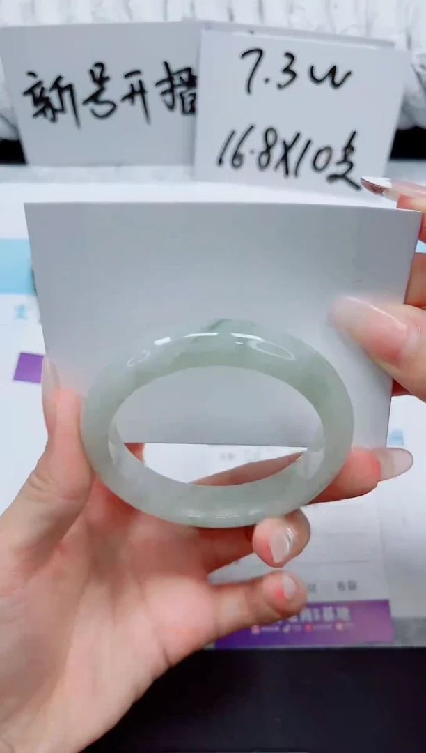 石英质玉手镯未镶嵌283-56.3