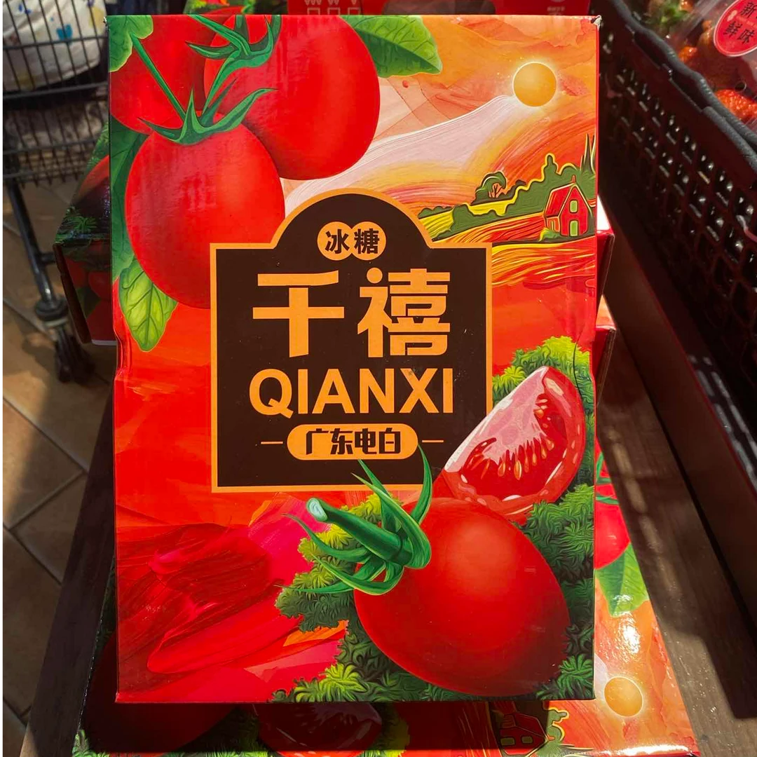 冰糖千禧果一箱 净重约2斤（两款包装随机发货）