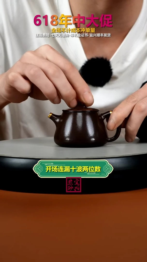 茶壶紫砂百目老紫泥描金光素小高瓢110cc