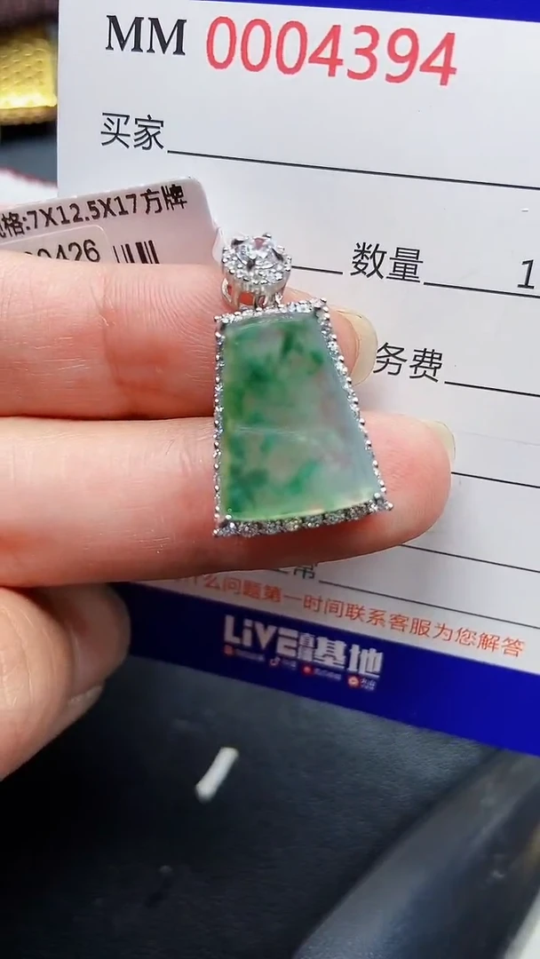 颈饰银S925镶嵌翡翠4394