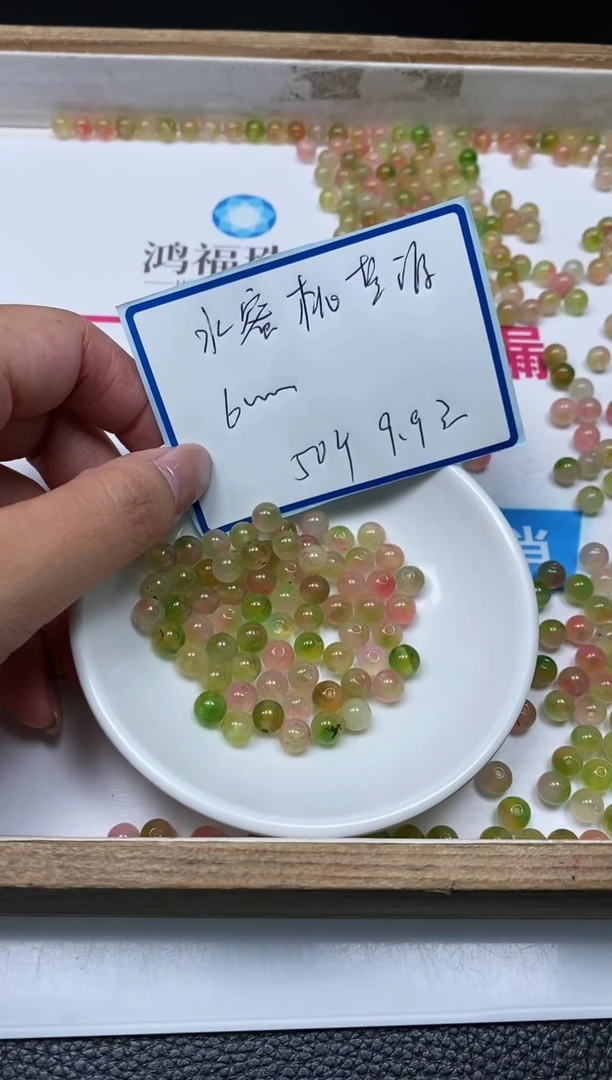 玛瑙/玉髓散珠未镶嵌C710 水蜜桃盐源6mm50个9.9元