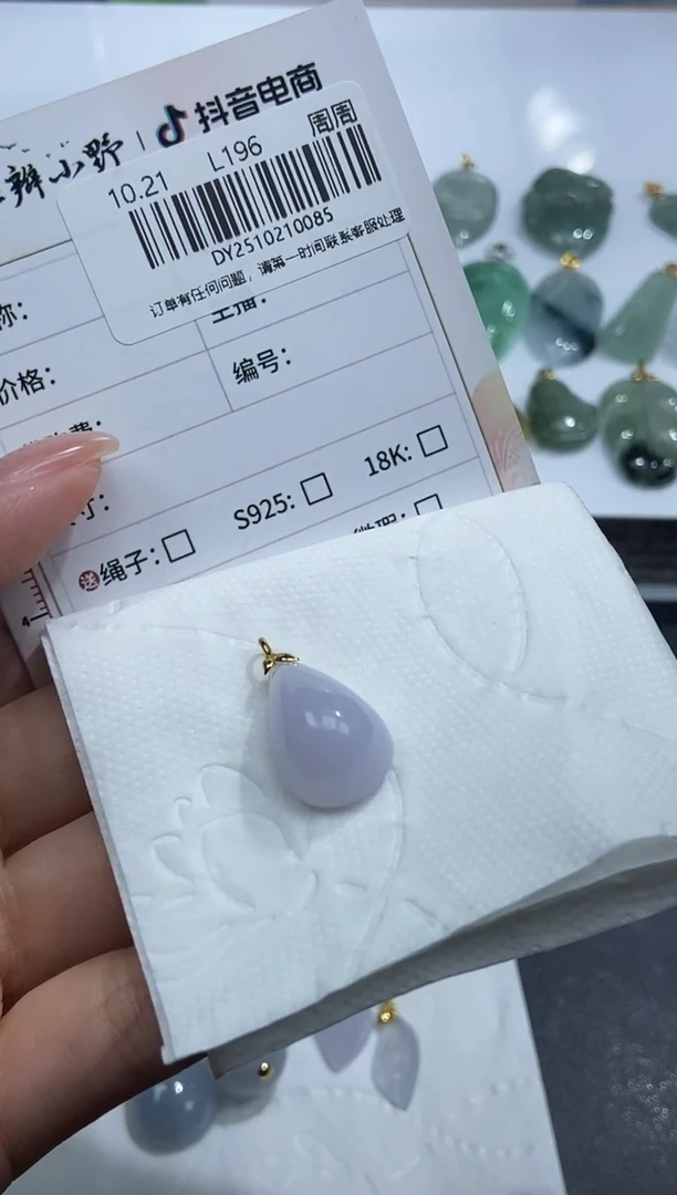 18K金镶嵌定制翡翠天然翡翠A货85