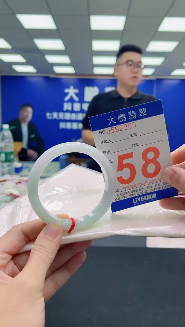 未镶嵌手镯翡翠AAAAAAAAA