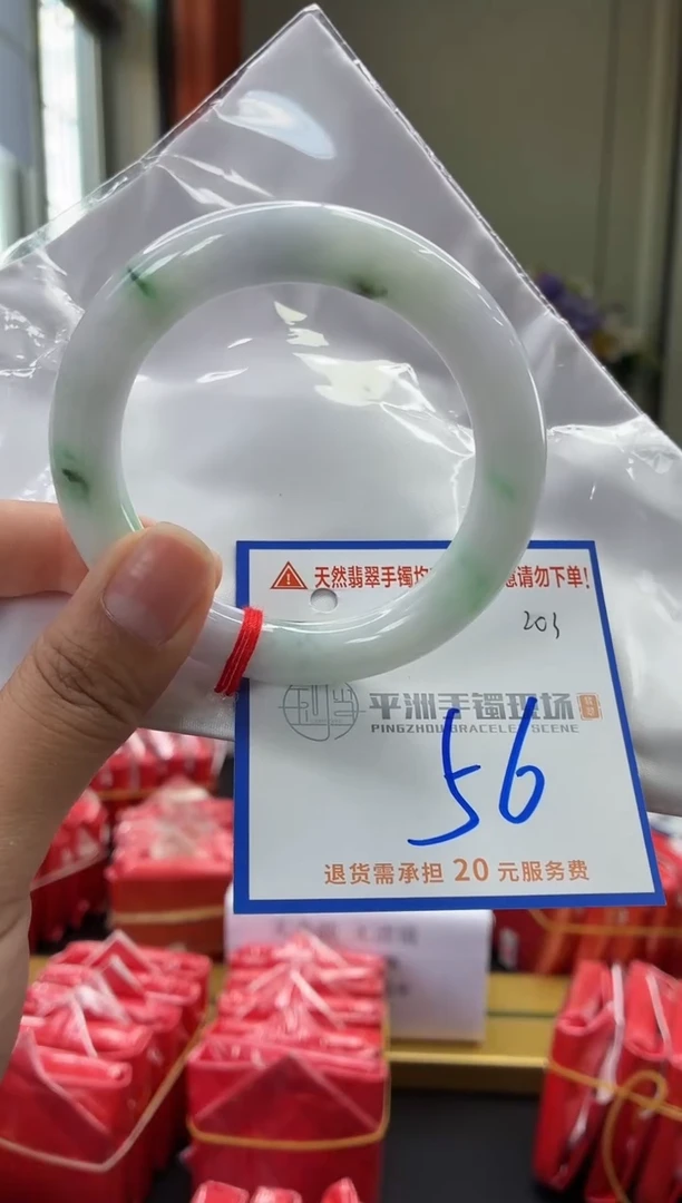 未镶嵌手镯翡翠1111111111111
