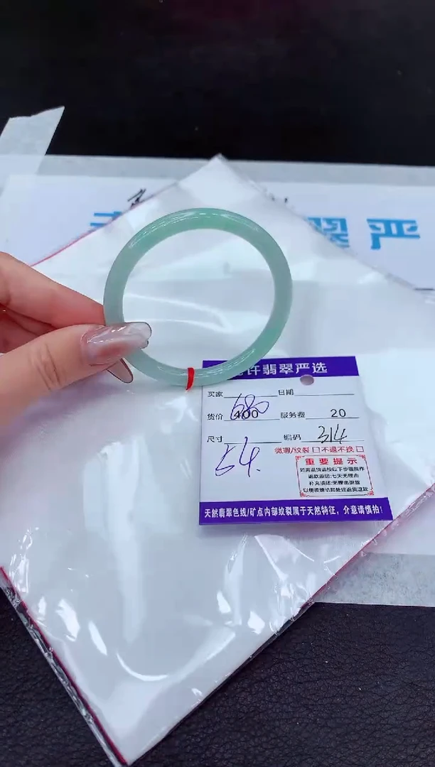 【闪购商品】翡翠手镯未镶嵌1111111111111111
