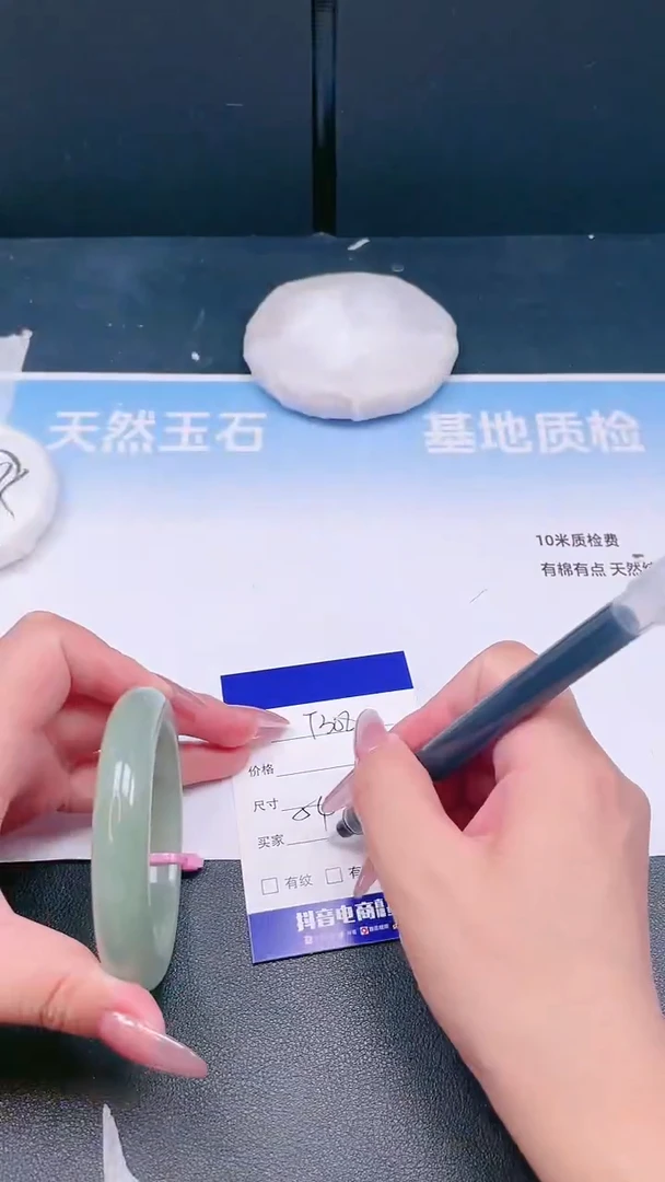 未镶嵌手镯石英质玉19T308-54