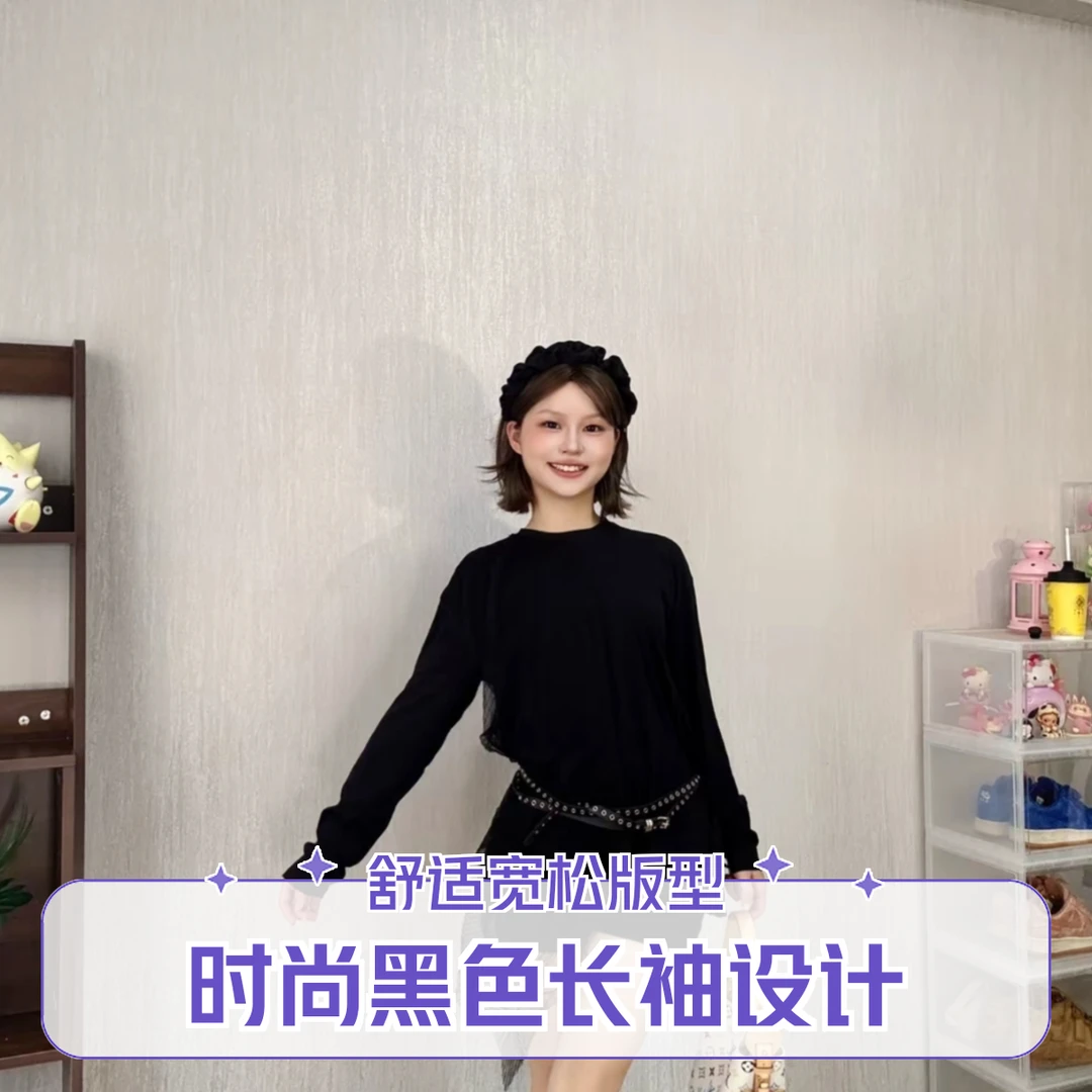 时尚潮流搭配服饰风印花大牌爆款