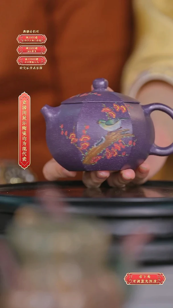 瓷片陈友林*流水12