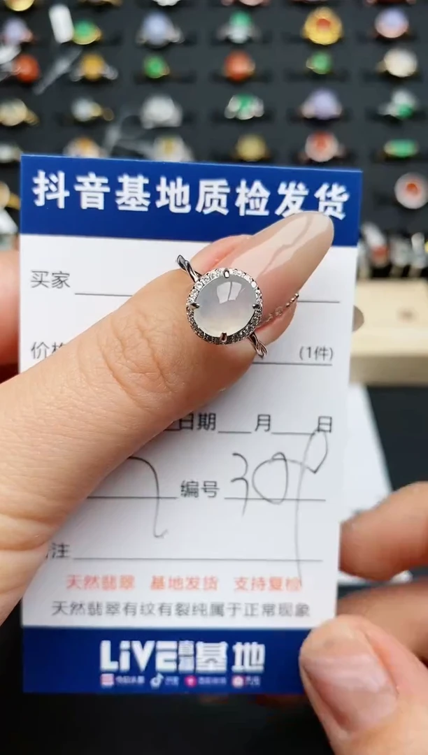 【闪购商品】翡翠戒指银S925镶嵌.............