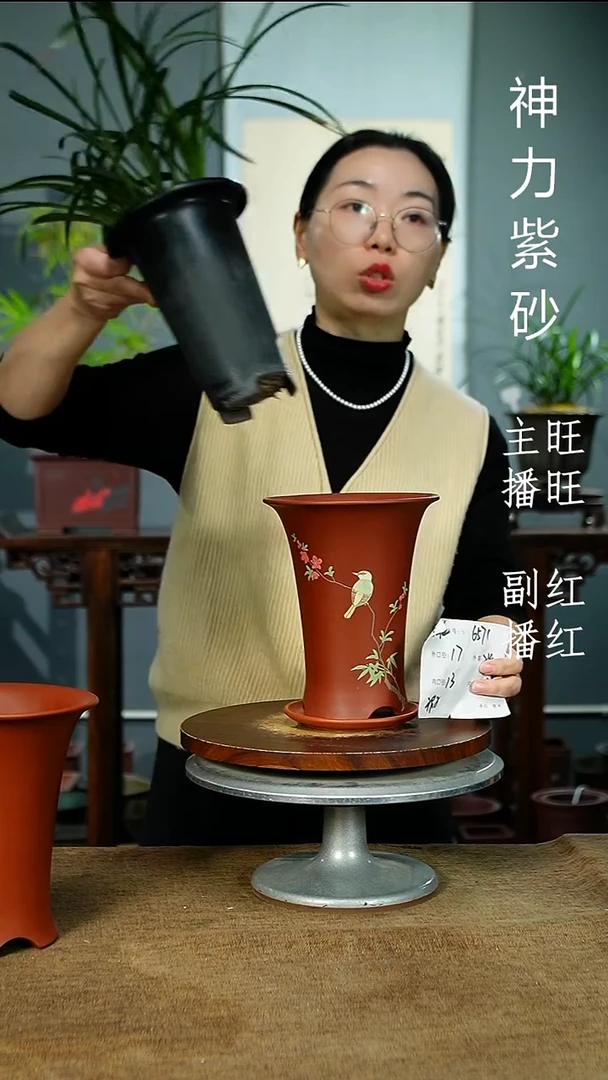 紫砂花盆6571+Zxia  紫砂花盆紫砂