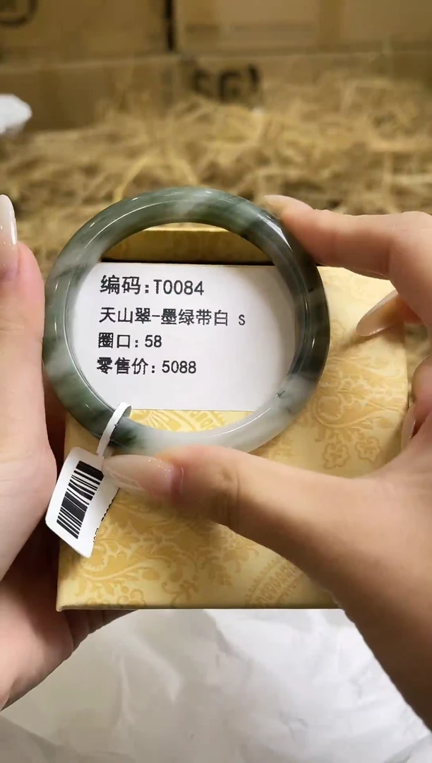 未镶嵌手镯石英质玉T0084