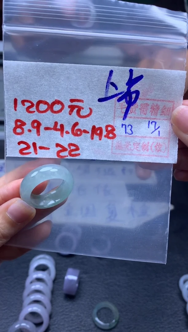 【闪购商品】定制翡翠未镶嵌翡翠戒圈1200元毛货需精细抛光拍一发一