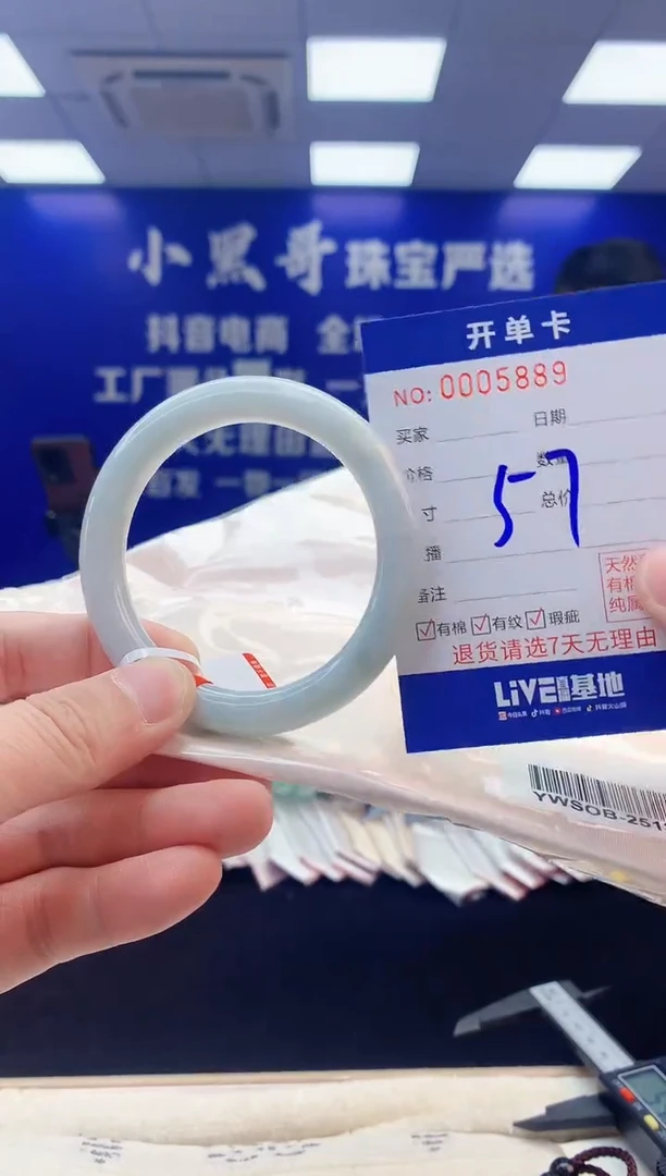 【闪购商品】翡翠手镯未镶嵌2翡翠天然A货手镯