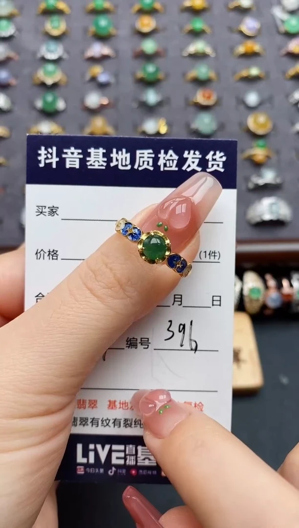 银S925镶嵌戒指翡翠.......