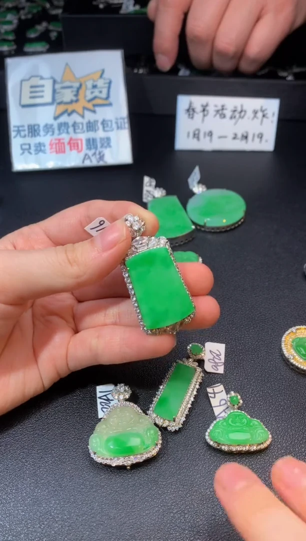 【闪购商品】翡翠颈饰银S925镶嵌翡翠