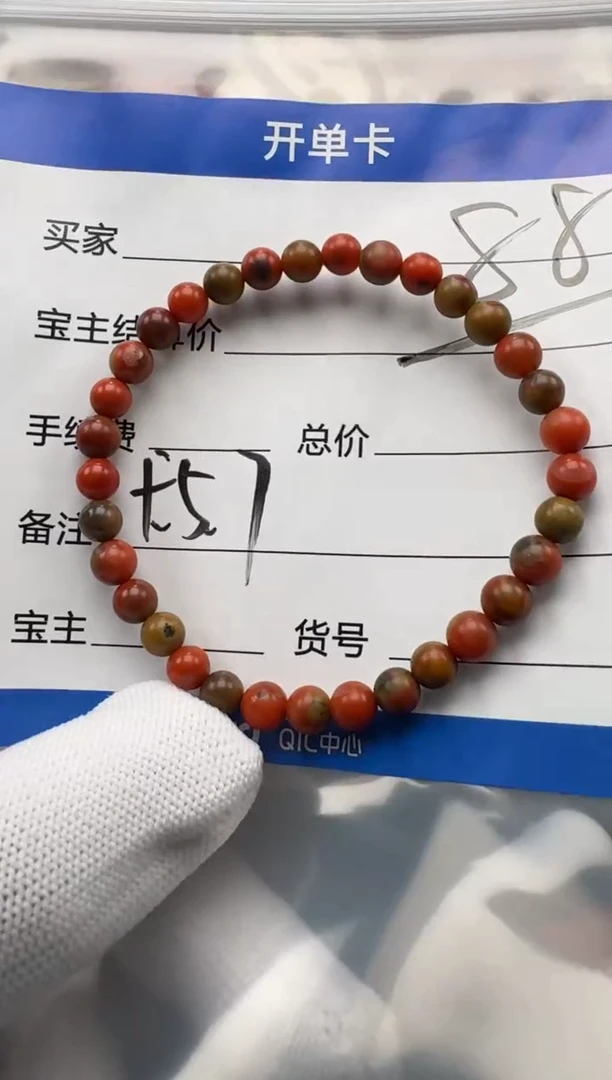 未镶嵌手串南红玛瑙手串多样性发货