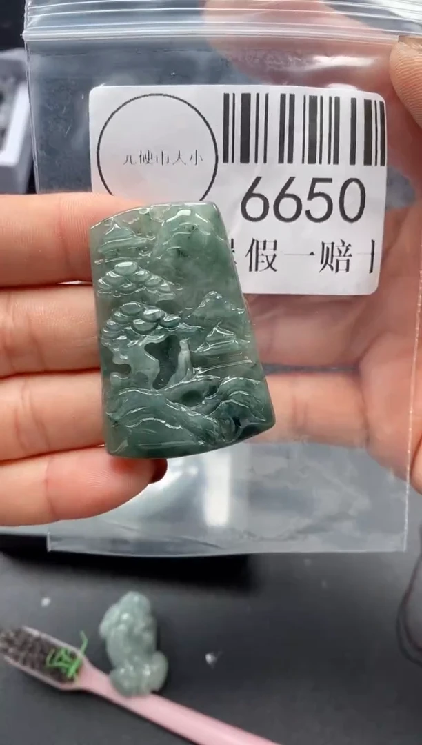 吊坠(不含链)未镶嵌翡翠6650