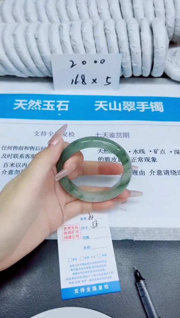 未镶嵌手镯石英质玉32/56