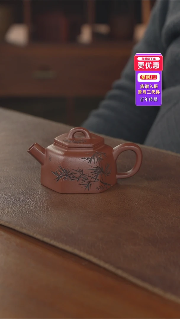 茶壶紫砂紫砂壶紫砂壶