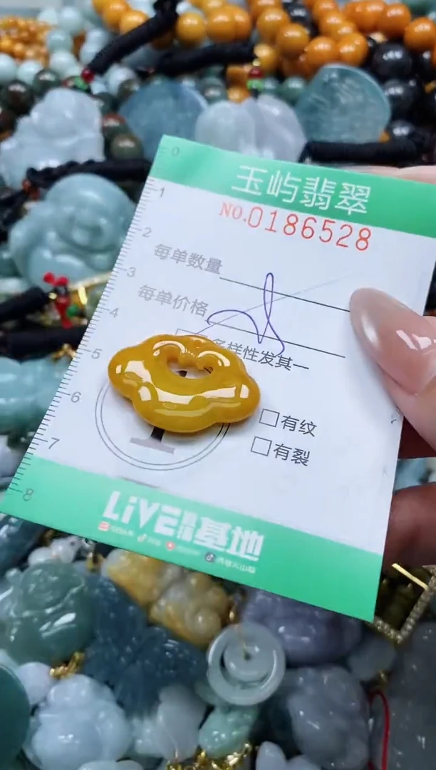 翡翠未镶嵌颈饰闪购0186528多样性发其一