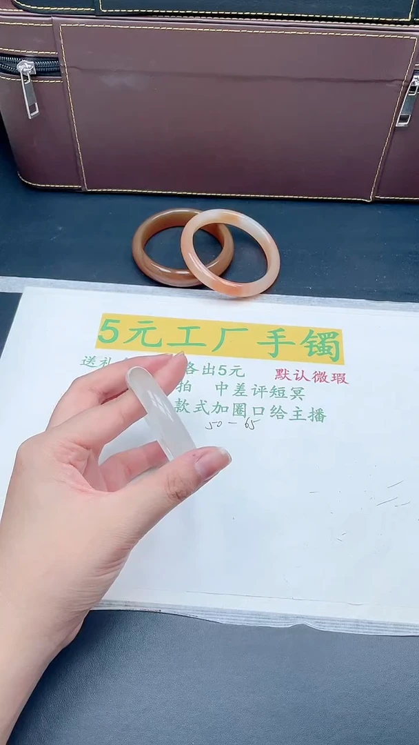 无非金属直播间所见即所得79-54