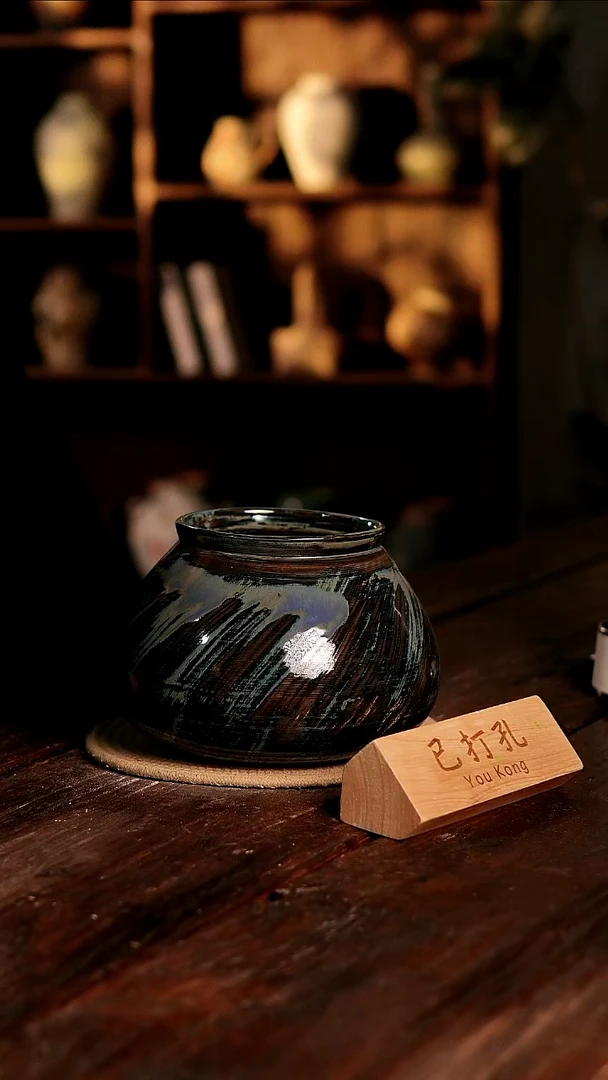 摆件21-377高度17口径13已打孔误差2