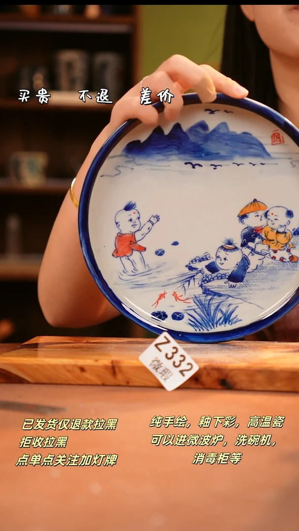 其他WZ332陶然集器瓷器