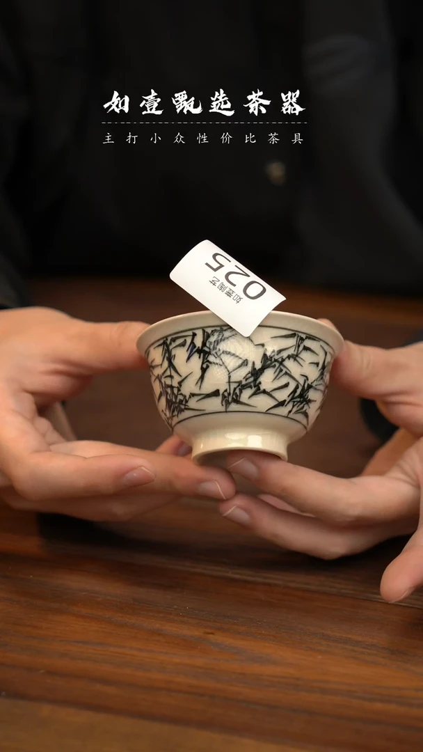 【闪购商品】如壹陶艺甄选手工同款多样性发其一