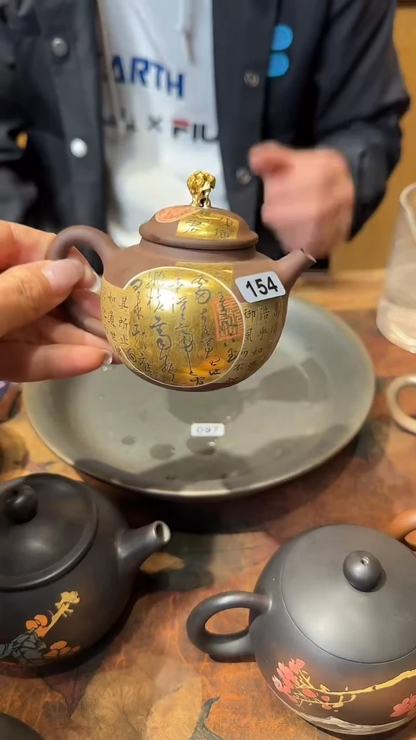 建水紫陶茶器154