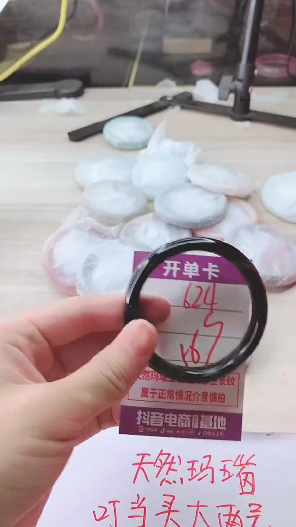 手镯玛瑙/玉髓未镶嵌624