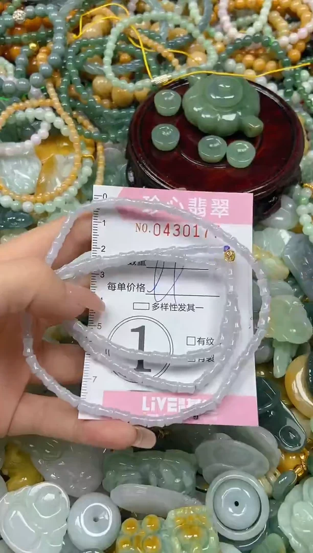 颈饰未镶嵌翡翠闪购0430177